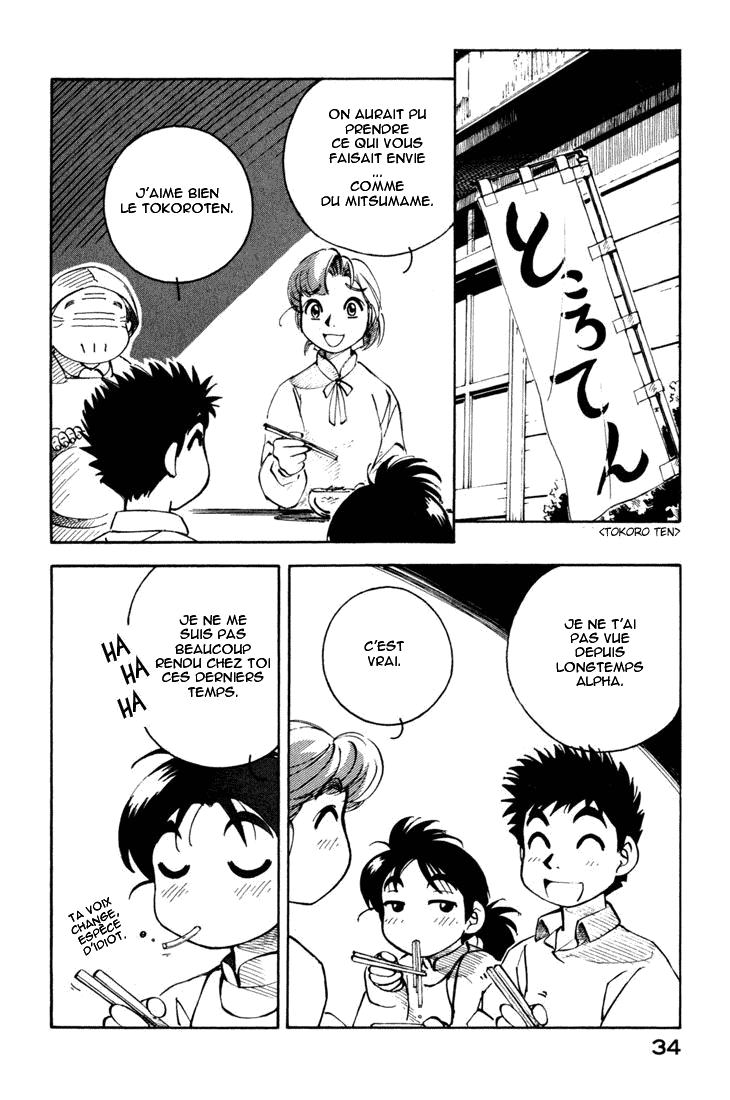 img Yokohama Kaidashi Kikou 10